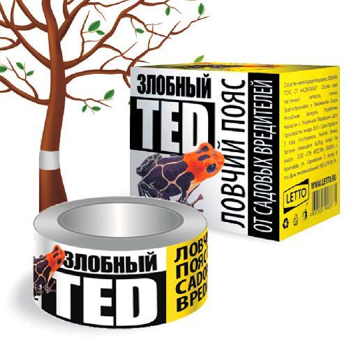 Ловчий пояс